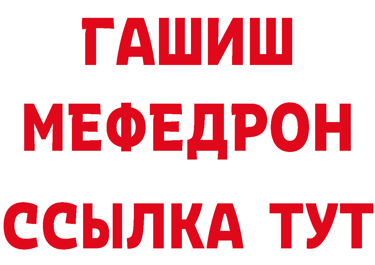 ГАШ Изолятор маркетплейс сайты даркнета ссылка на мегу Октябрьский